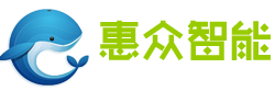 惠众智能